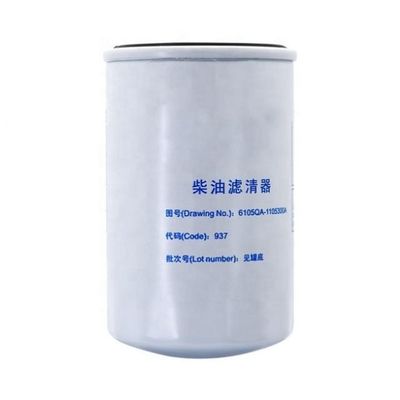 6105QA1105301A Στοιχείο φίλτρου καυσίμου 0020922801 330510028 για ελκυστήρες 108*260mm Εγκατάσταση αυτοκινήτου