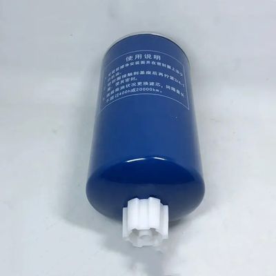 Φίλτρο καυσίμου ντίζελ για φορτωτή εξορυκτικού εξοπλισμού