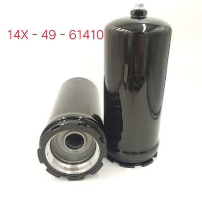 Τμήματα εκσκαφέα Υδραυλικό φίλτρο 14X-49-61410 Ιδανικό για εργαστήρια επισκευής μηχανημάτων