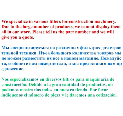 5I8760 P573481 KHJ10950 SHX00091 47635916 Φίλτρο για συντήρηση ελκυστήρων και φορτηγών